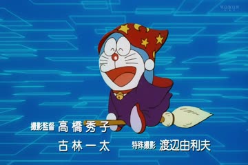 Doraemon Nobitas Three Visionary Swordsmen 1994 Dub in Hindi thumb