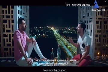 Mar Gaye Oye Loko 2018 HDTV Rip thumb